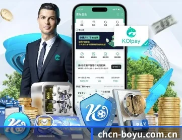 博鱼体育 APP 深度功能 - BOYUSPORTS