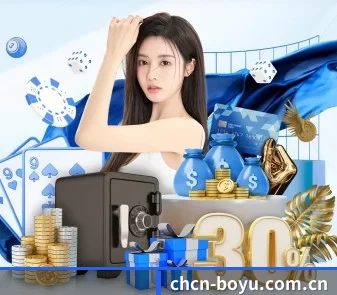 博鱼体育 APP 界面 - BOYUSPORTS